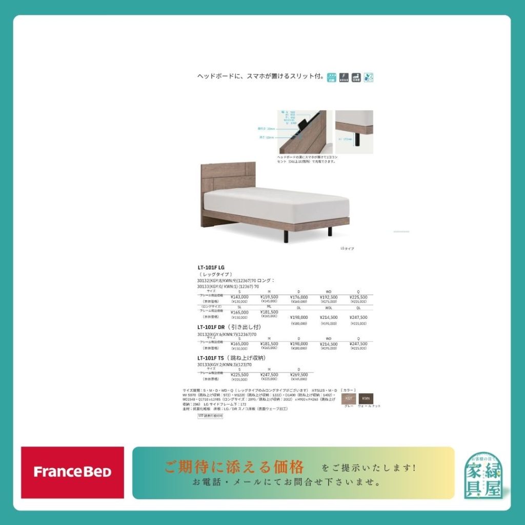 goods-imgA01