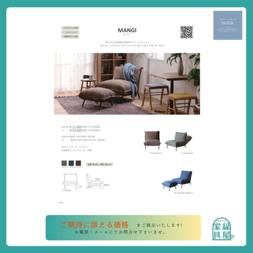 goods-imgA01