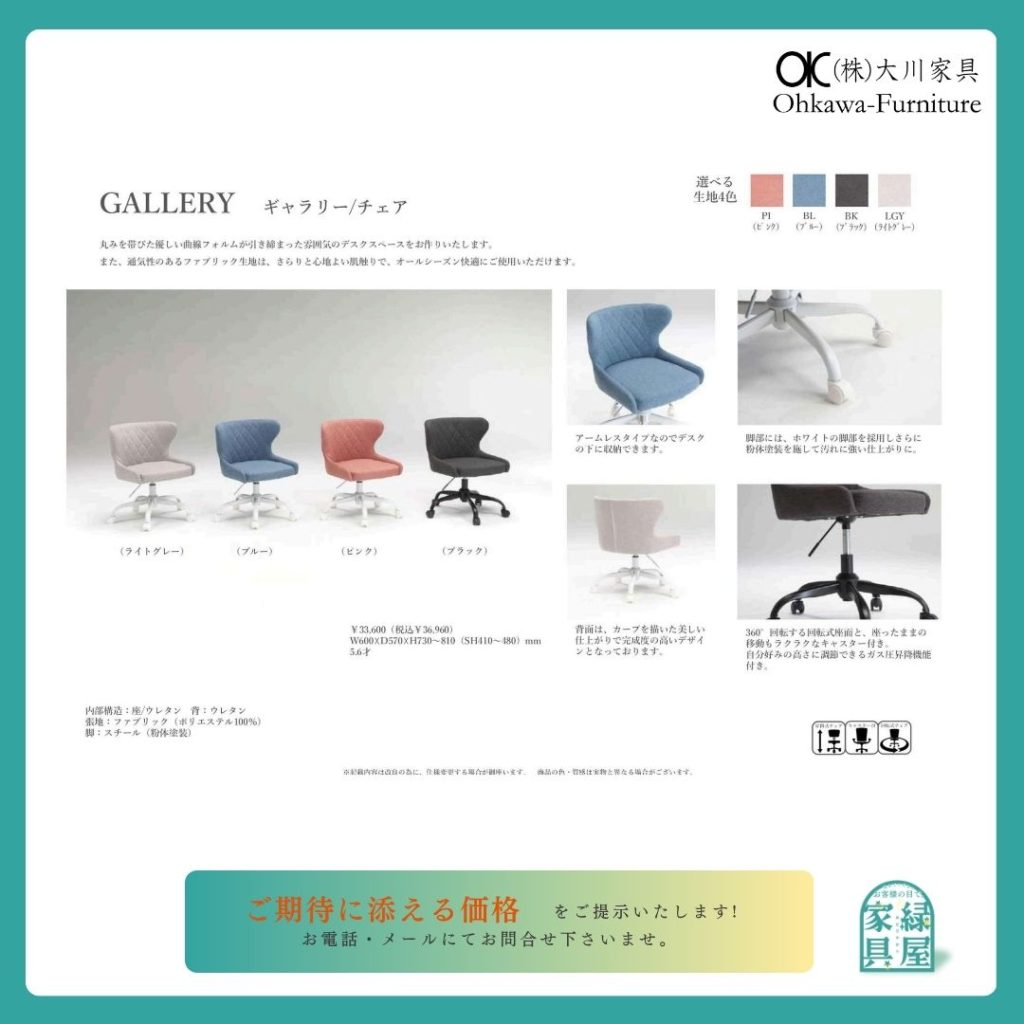 goods-imgA01