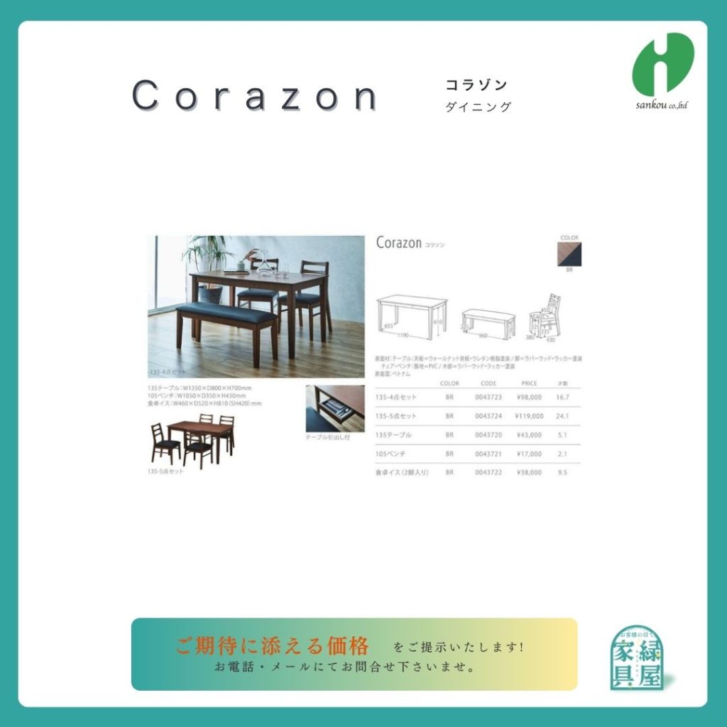 goods-imgA01