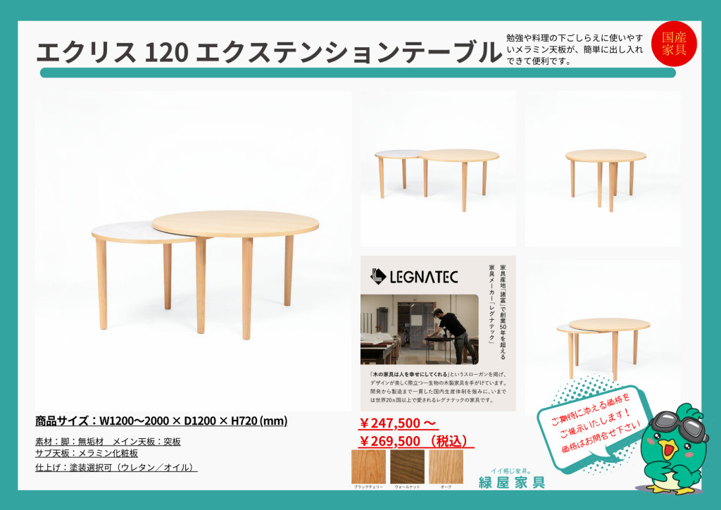 goods-imgA01