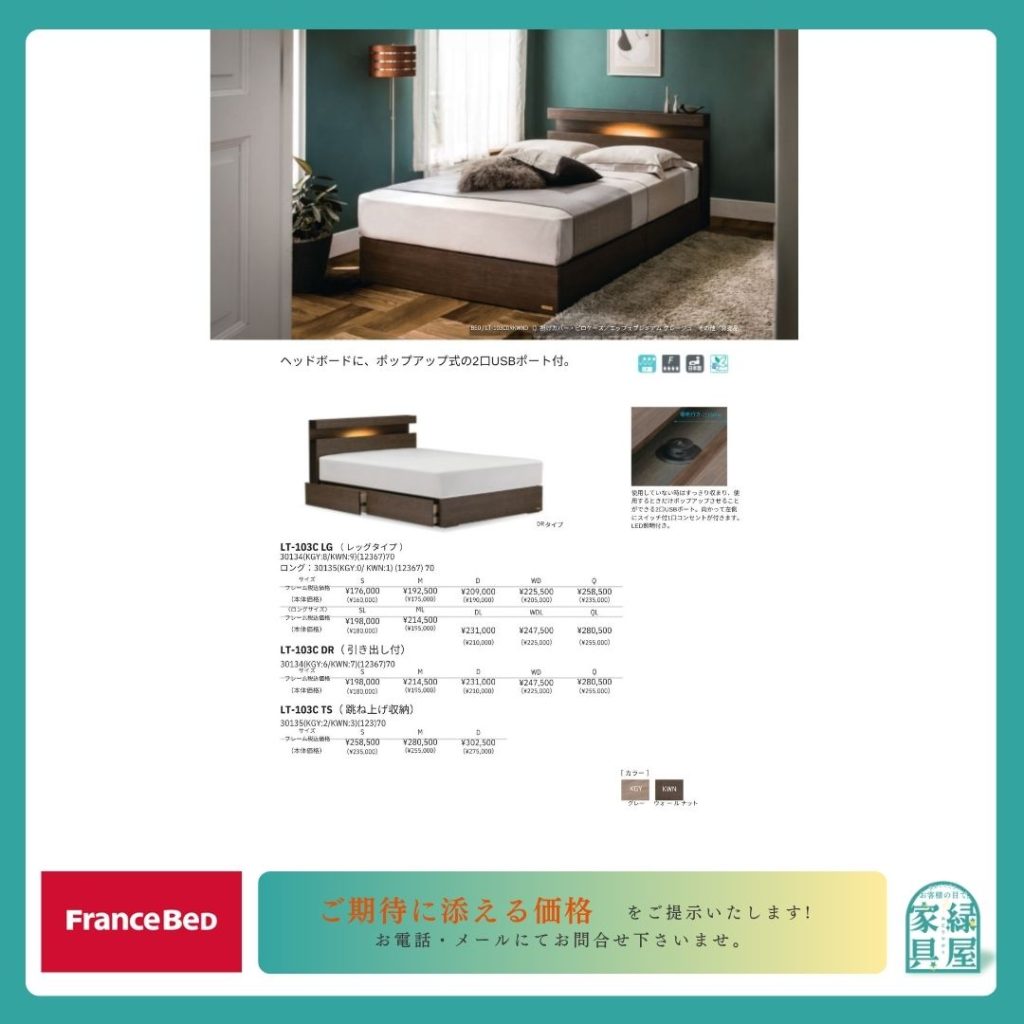 goods-imgA01