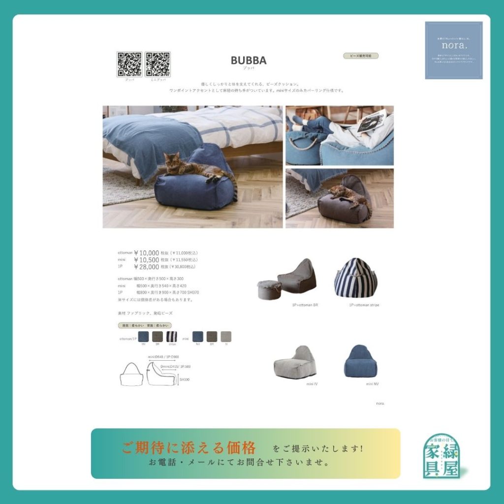 goods-imgA01