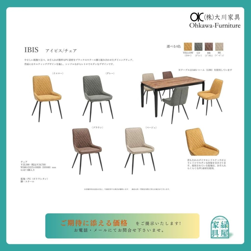 goods-imgA01