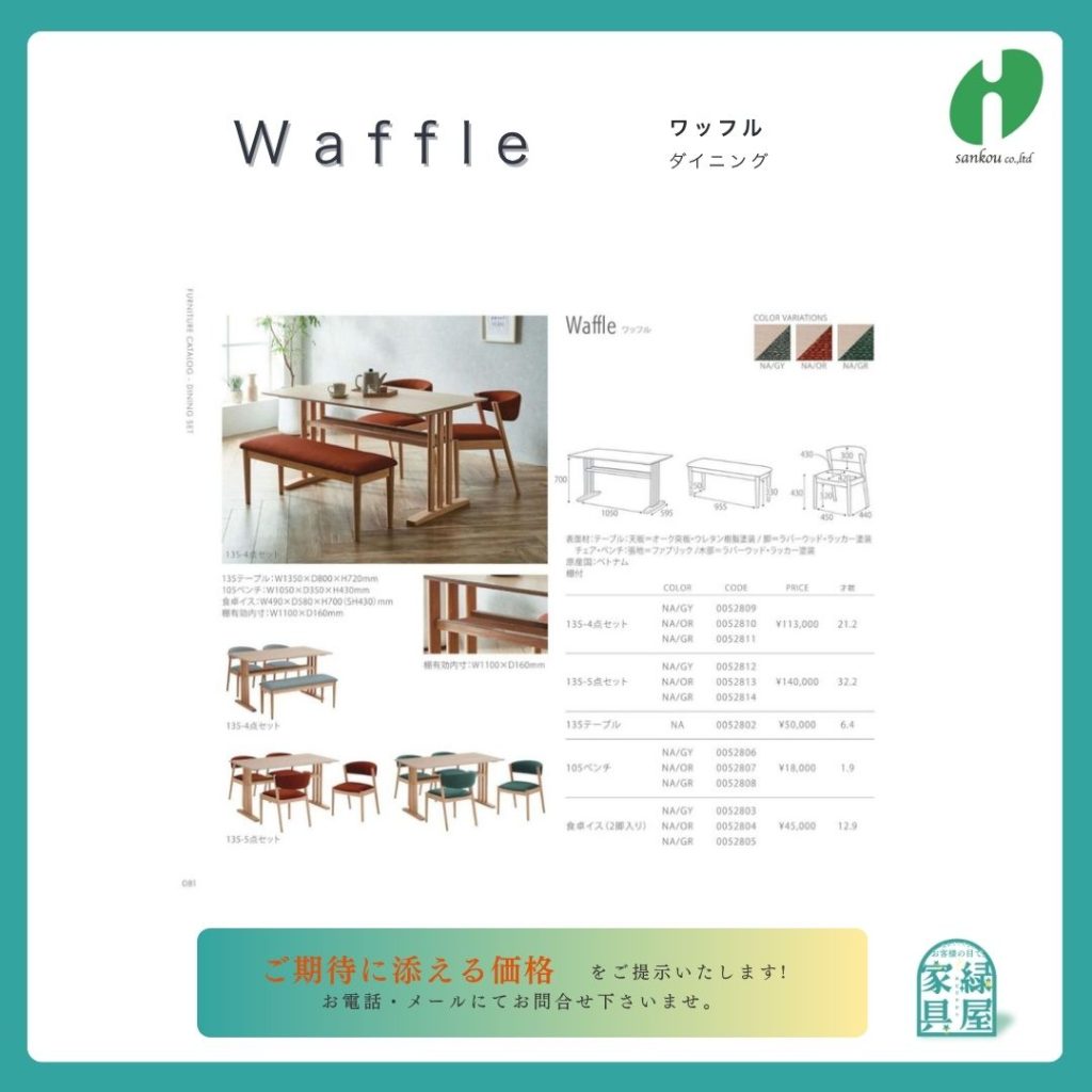 goods-imgA01