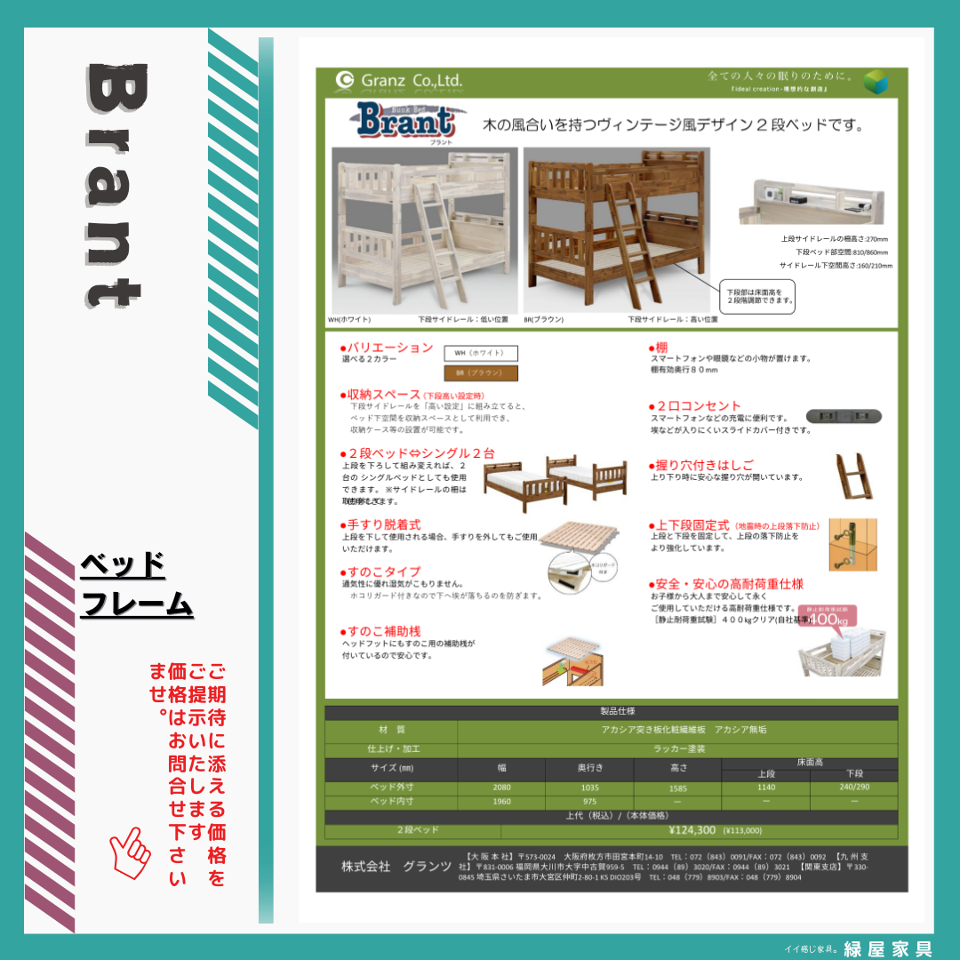 goods-imgA01