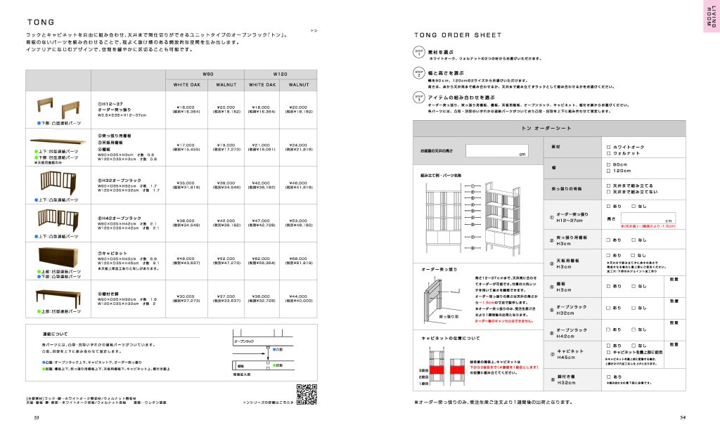 goods-imgA02