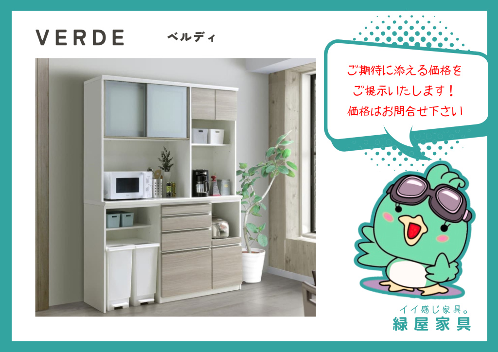goods-imgA01