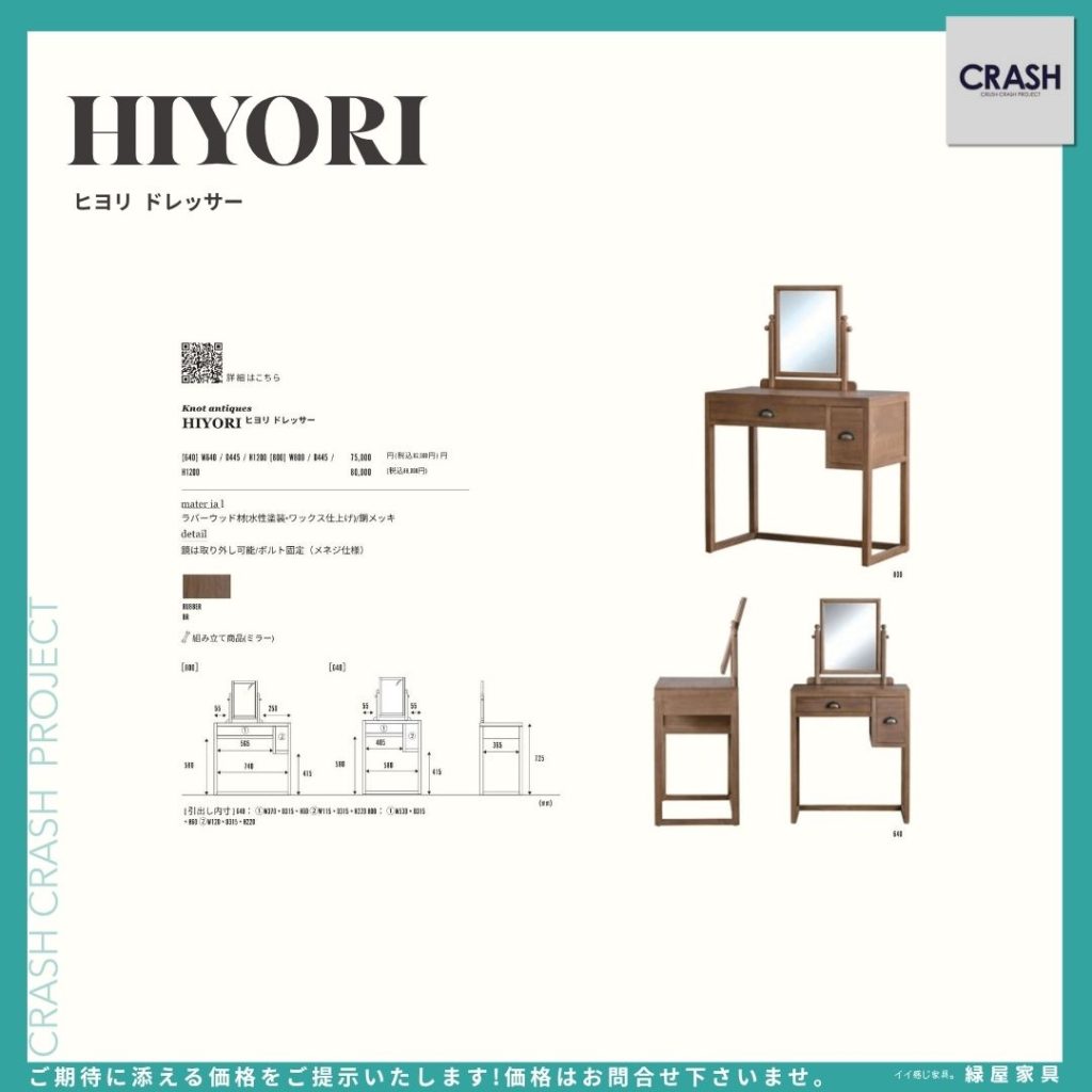 goods-imgA01
