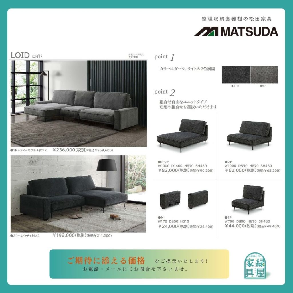 goods-imgA01