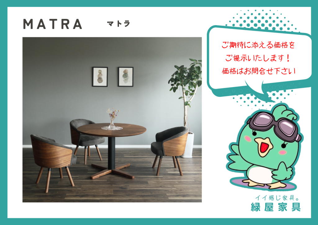 goods-imgA01