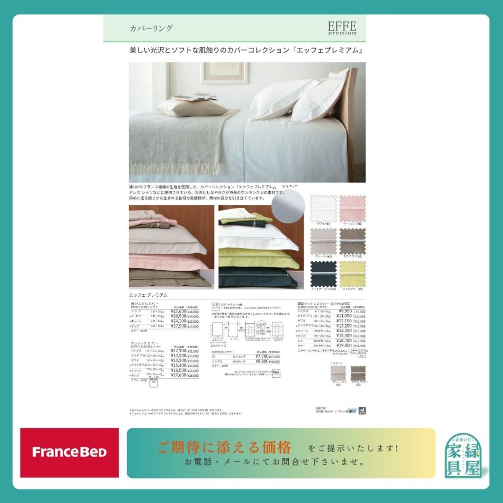 goods-imgA01
