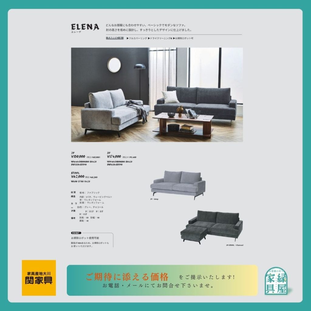 goods-imgA01