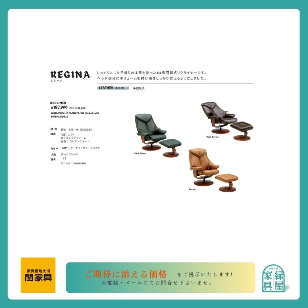 goods-imgA01