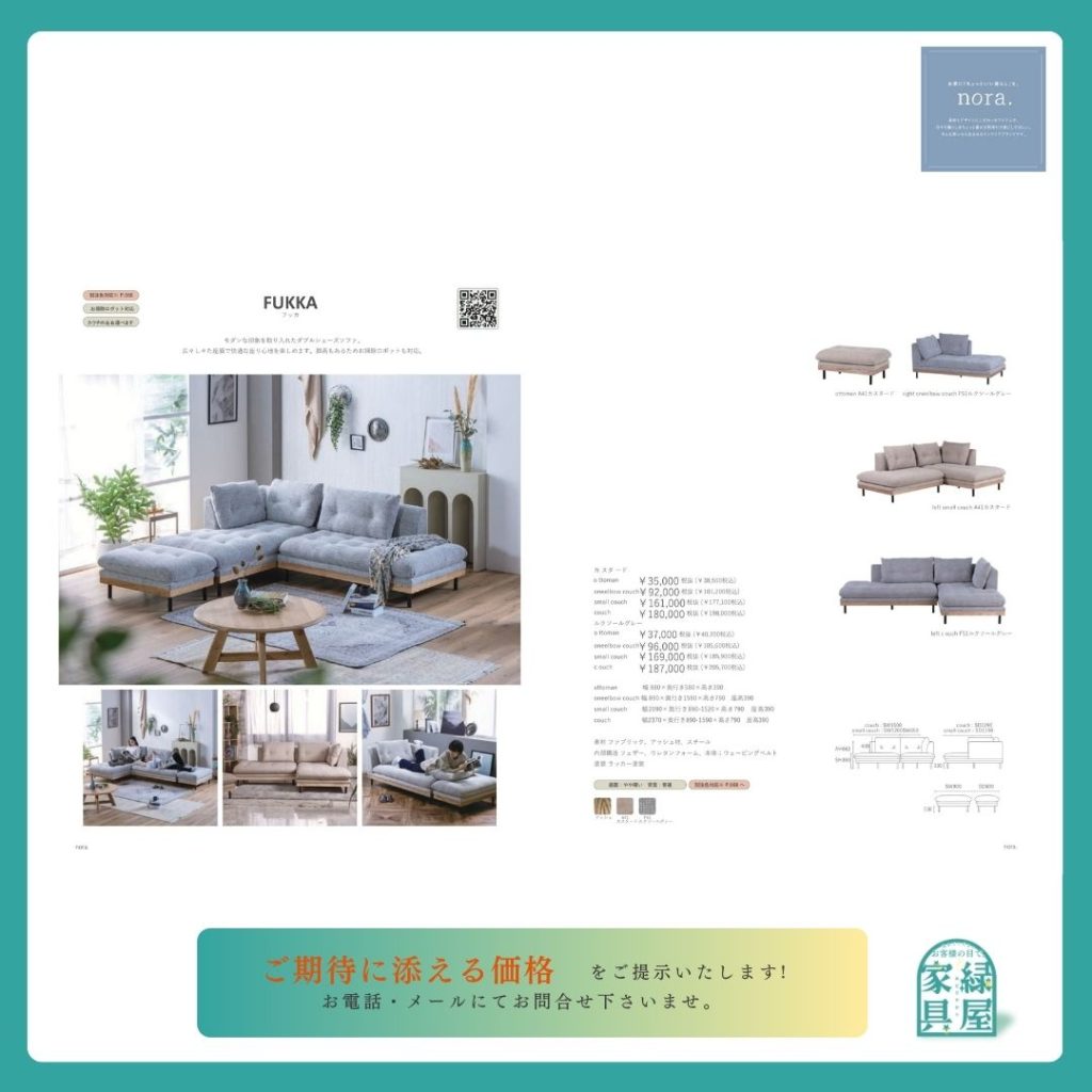 goods-imgA01
