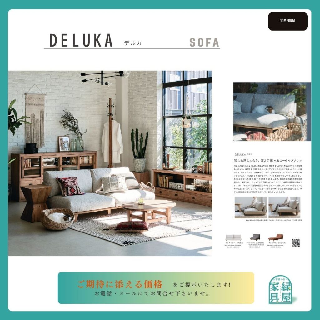 goods-imgA01