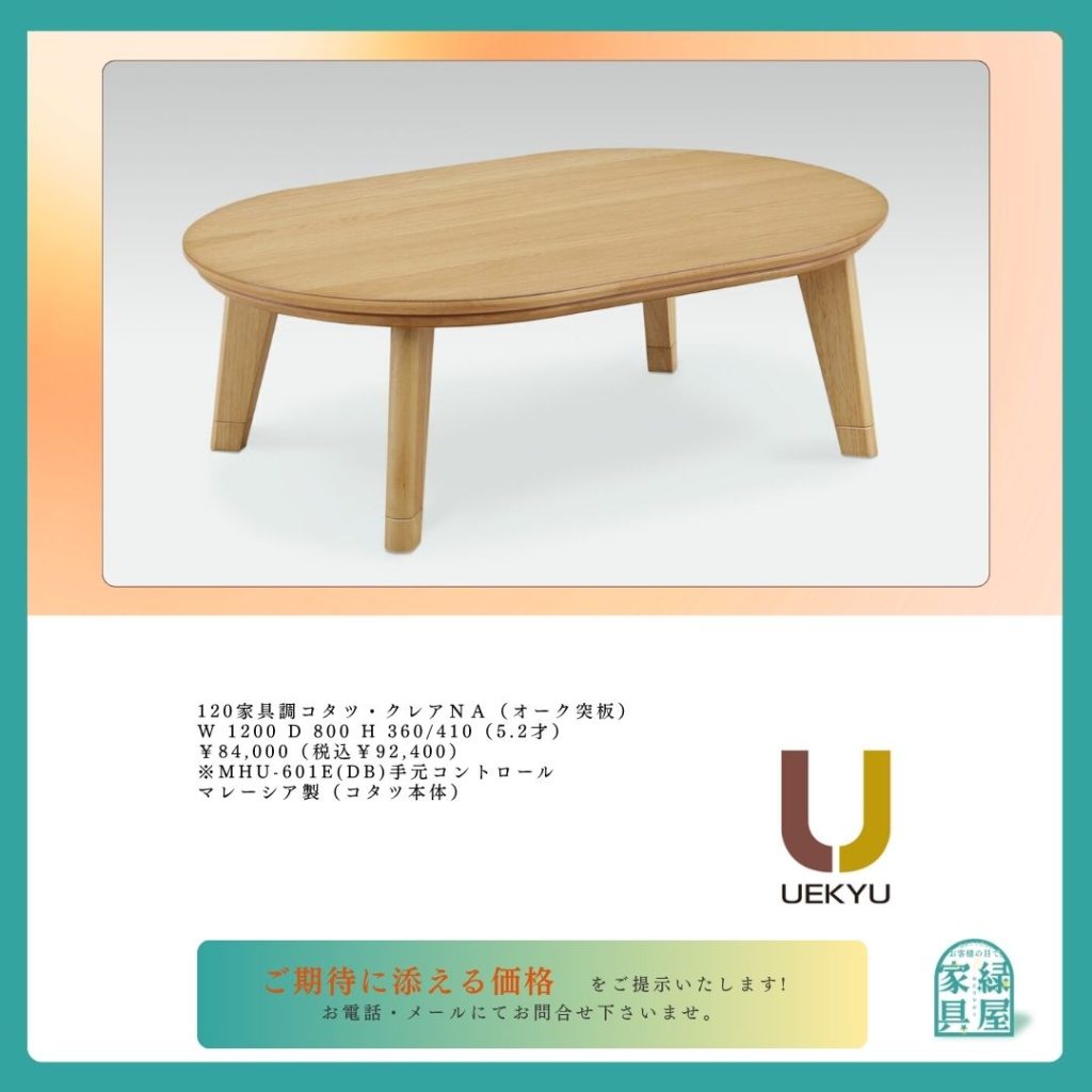 goods-imgA01