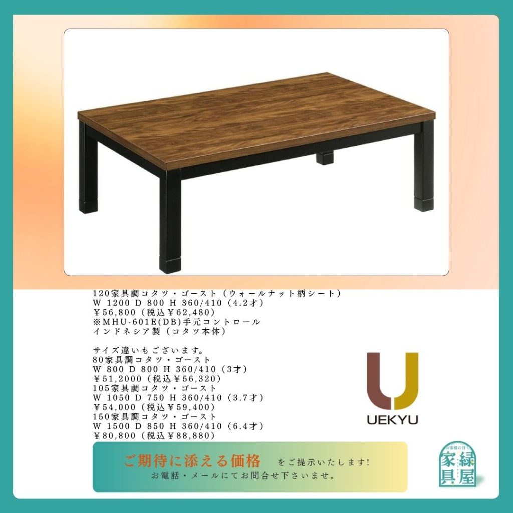 goods-imgA01