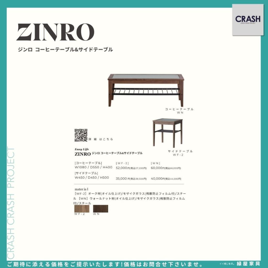 goods-imgA01