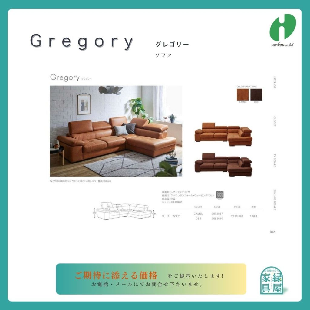 goods-imgA01
