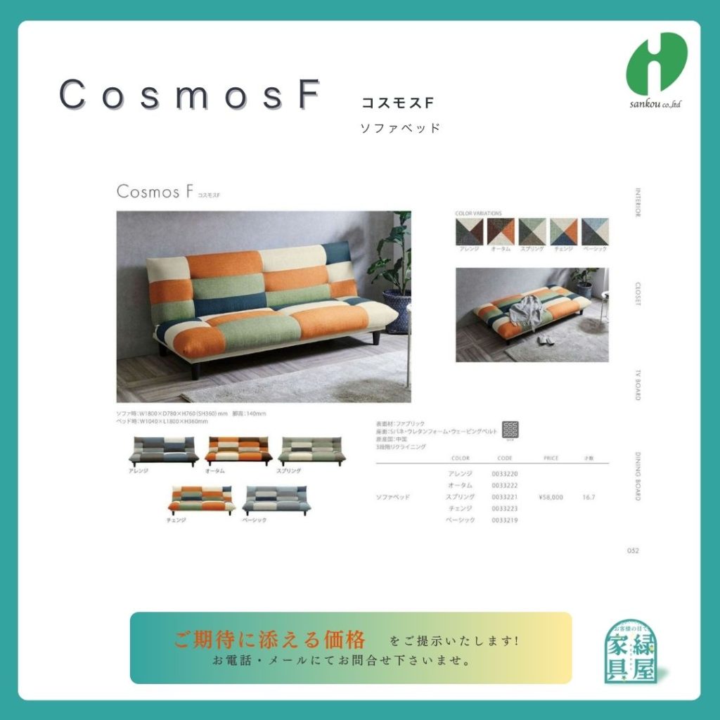 goods-imgA01
