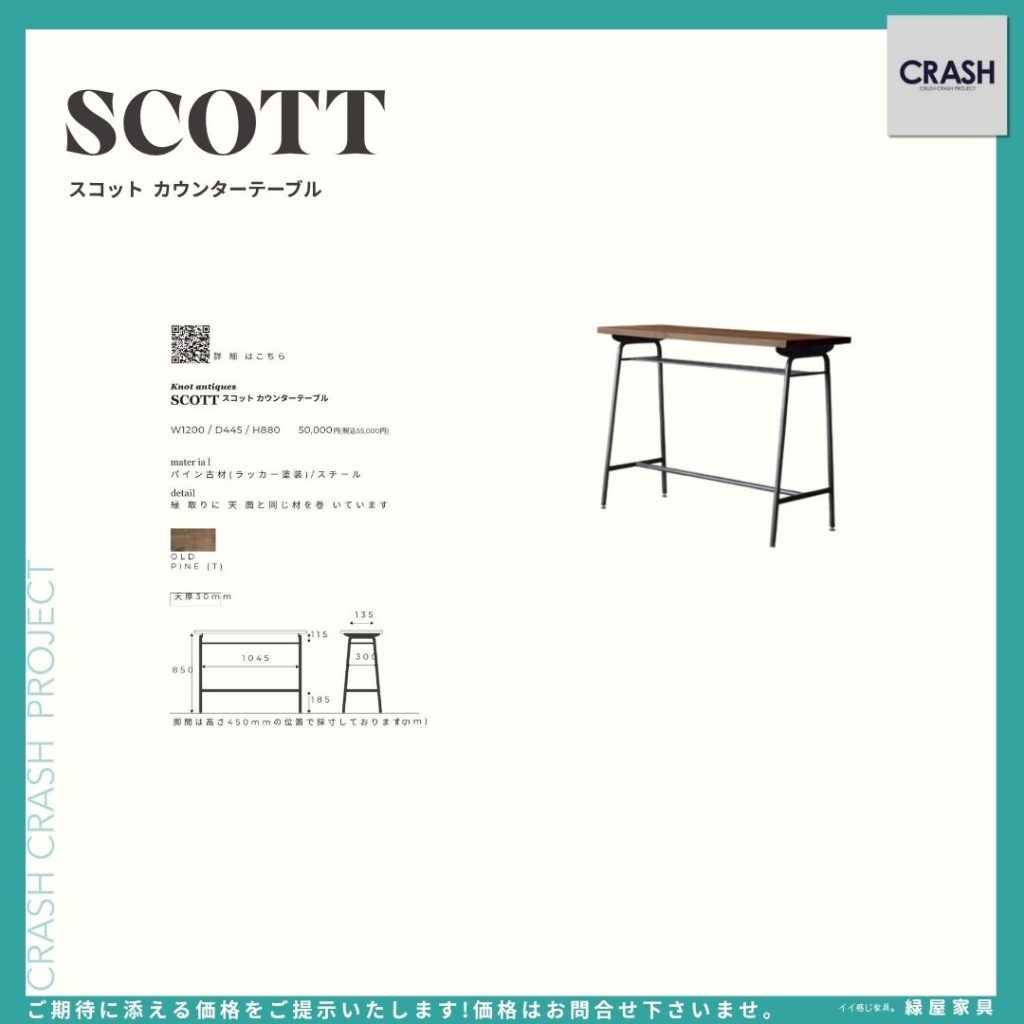 goods-imgA01