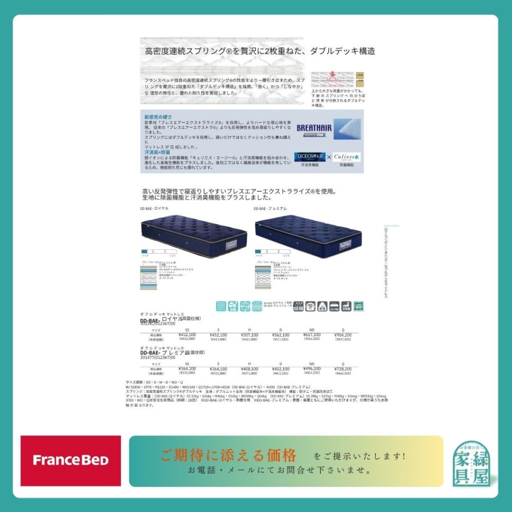 goods-imgA01