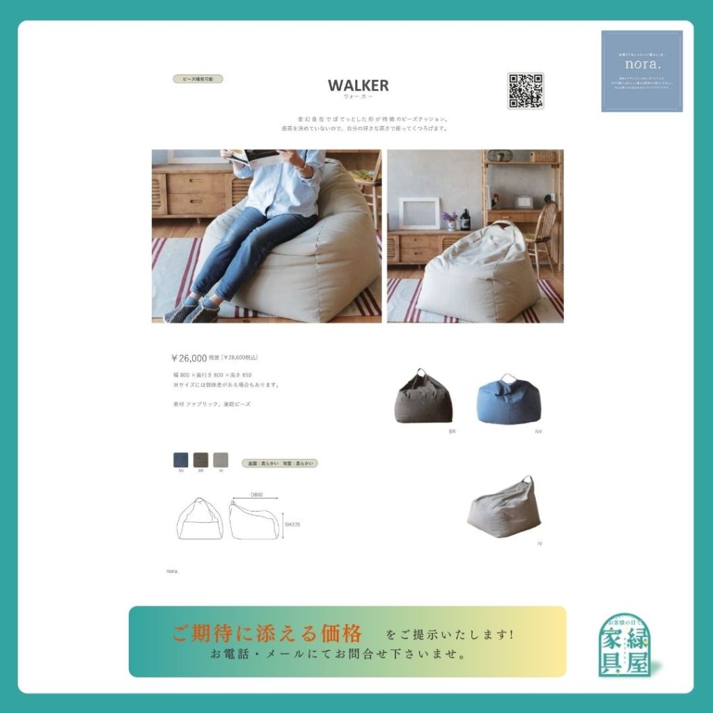 goods-imgA01