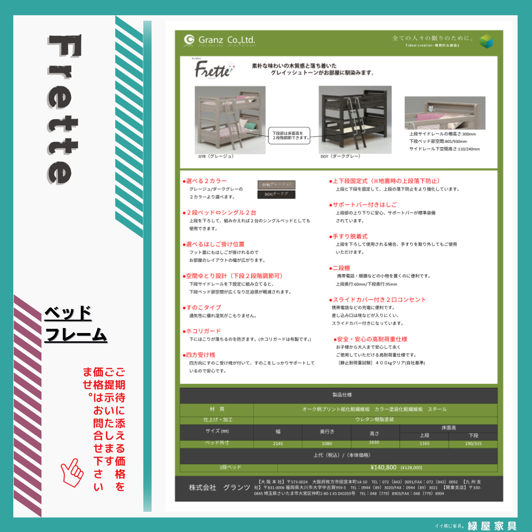 goods-imgA01