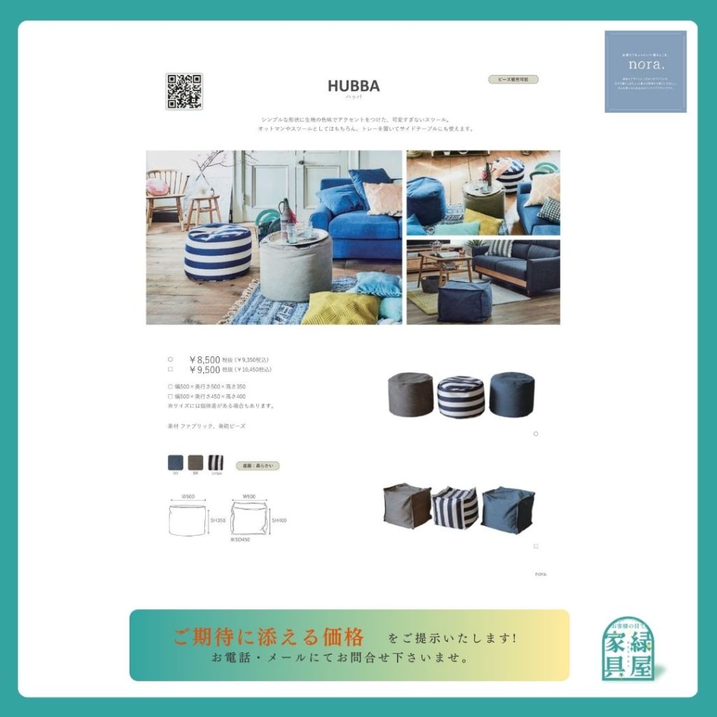 goods-imgA01
