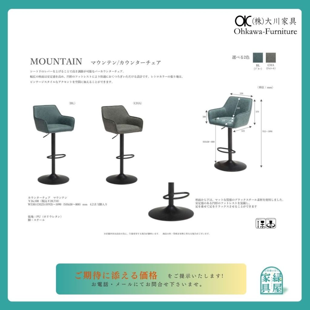 goods-imgA01