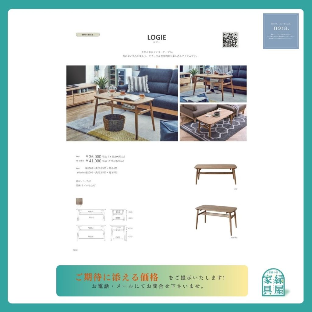 goods-imgA01