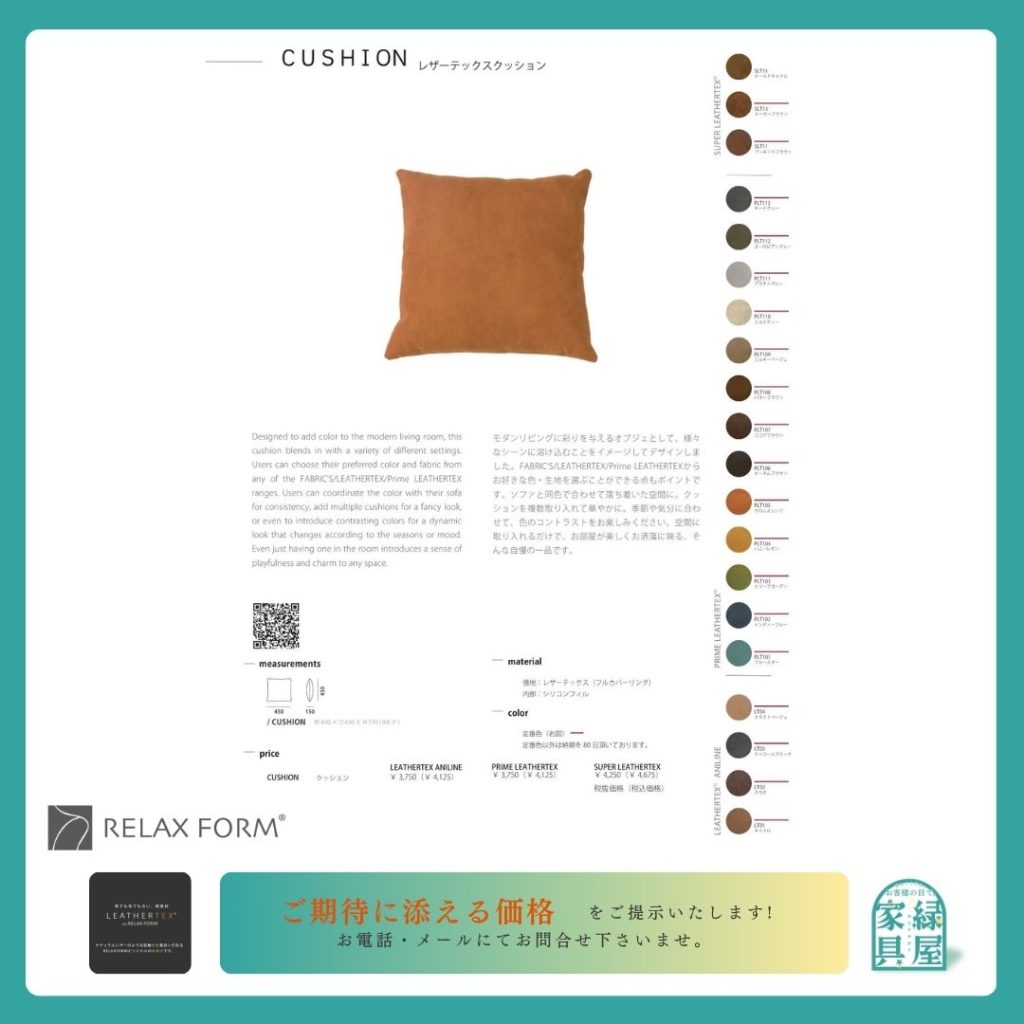 goods-imgA01