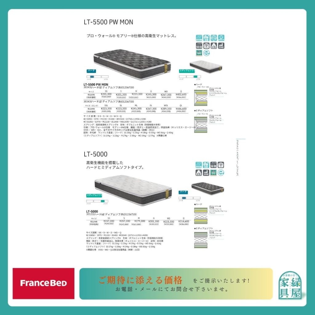 goods-imgA01