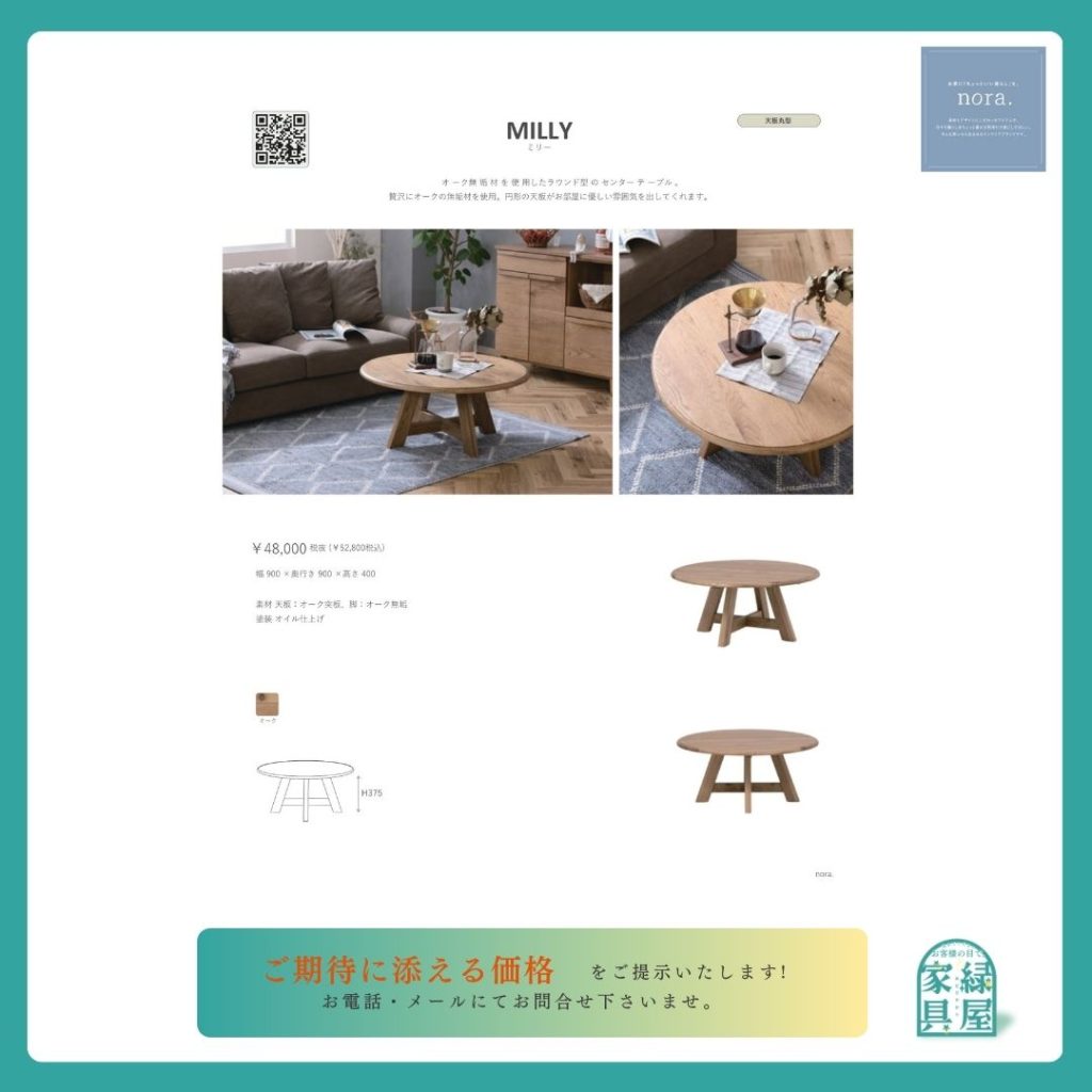goods-imgA01