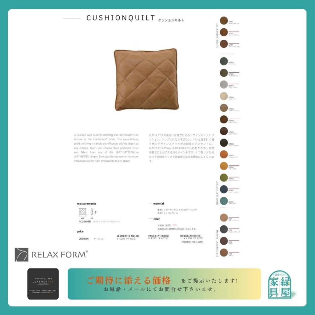 goods-imgA01