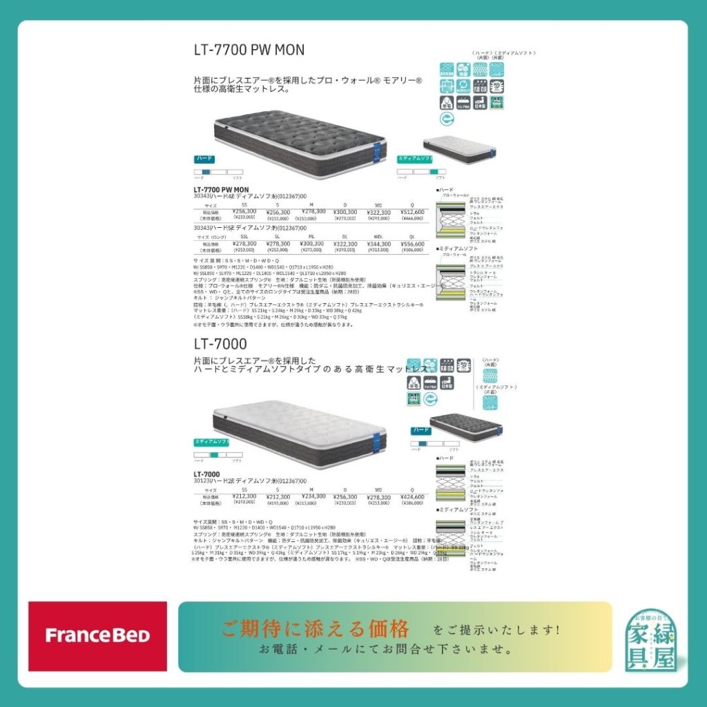 goods-imgA01