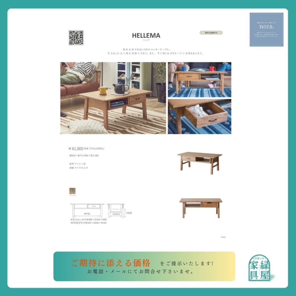 goods-imgA01