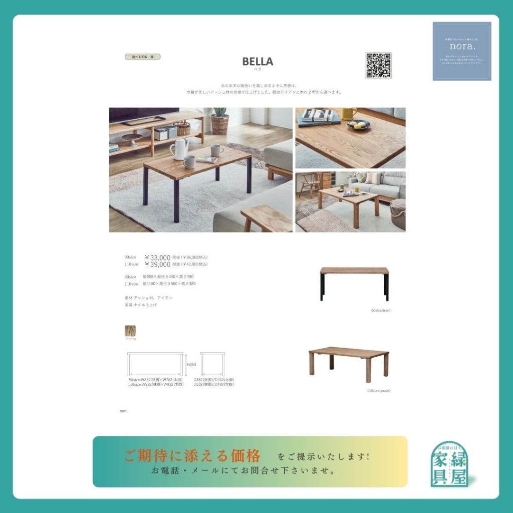 goods-imgA01