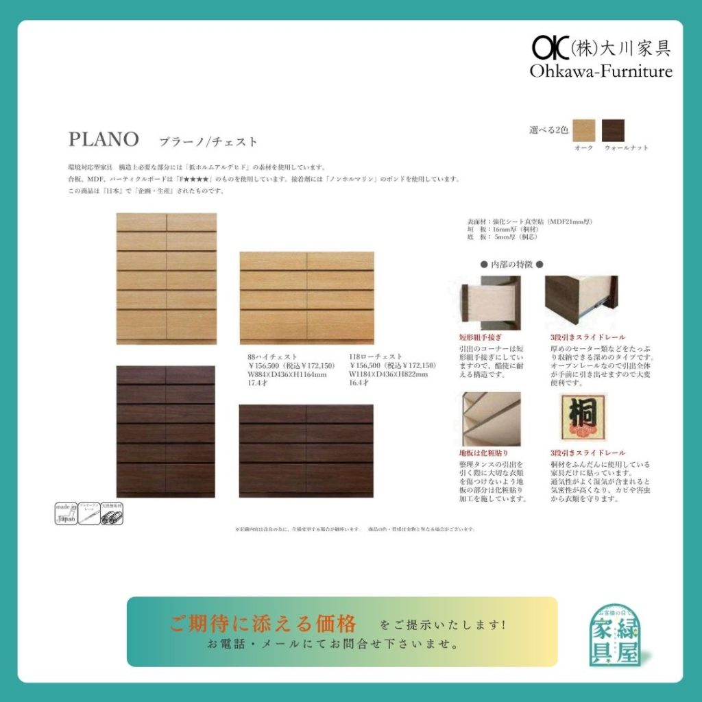 goods-imgA01
