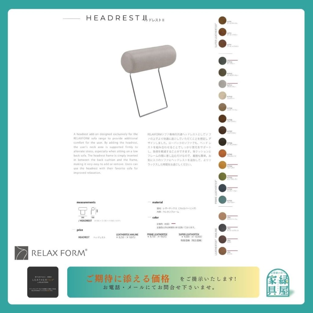 goods-imgA01