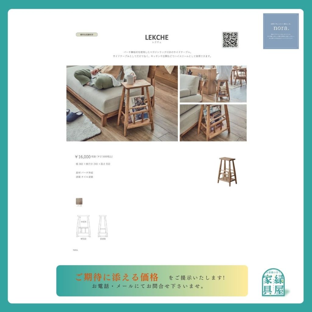goods-imgA01