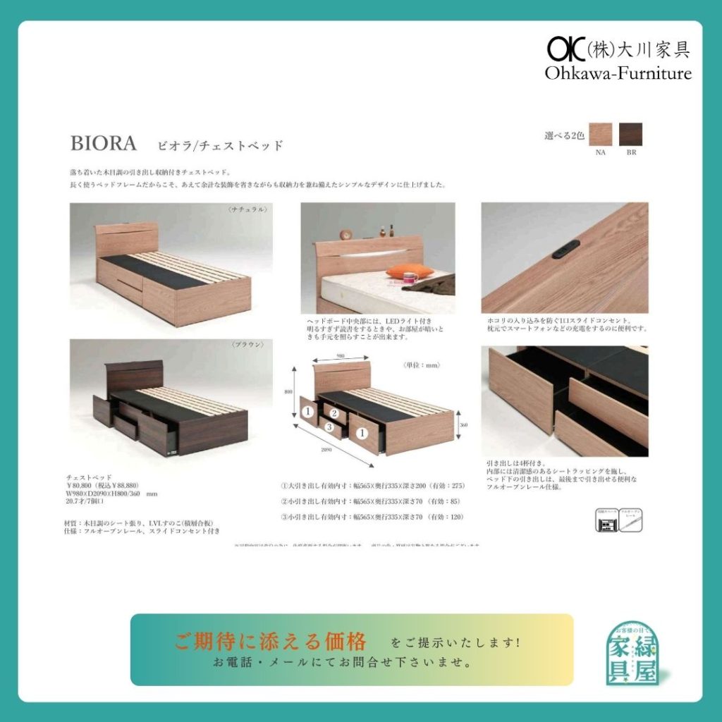 goods-imgA01