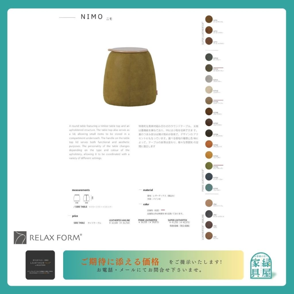 goods-imgA01