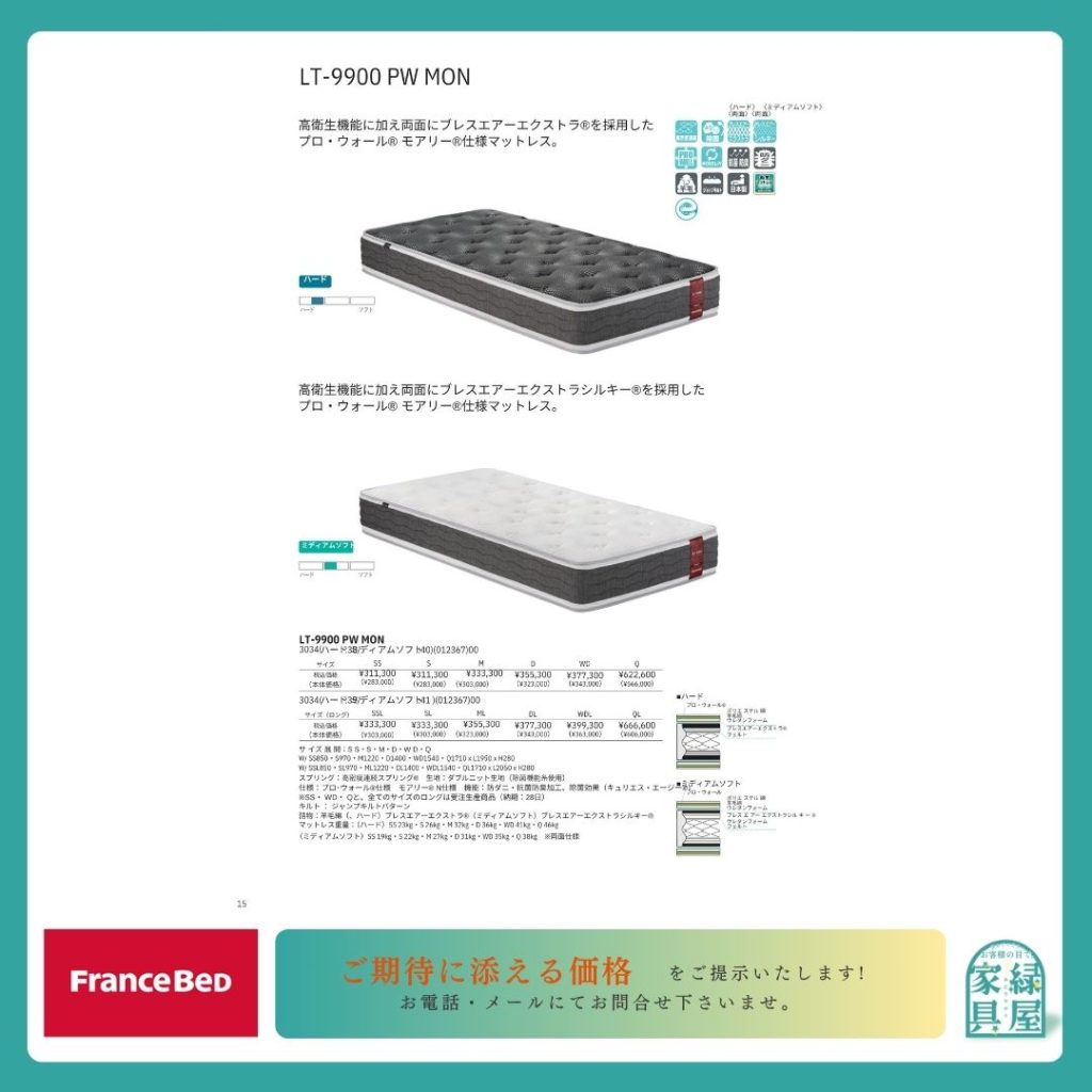 goods-imgA01