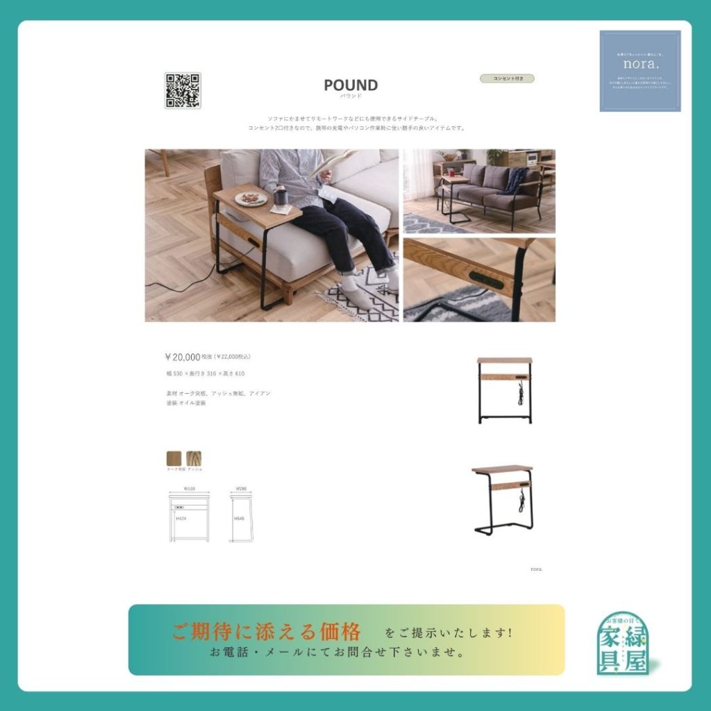 goods-imgA01