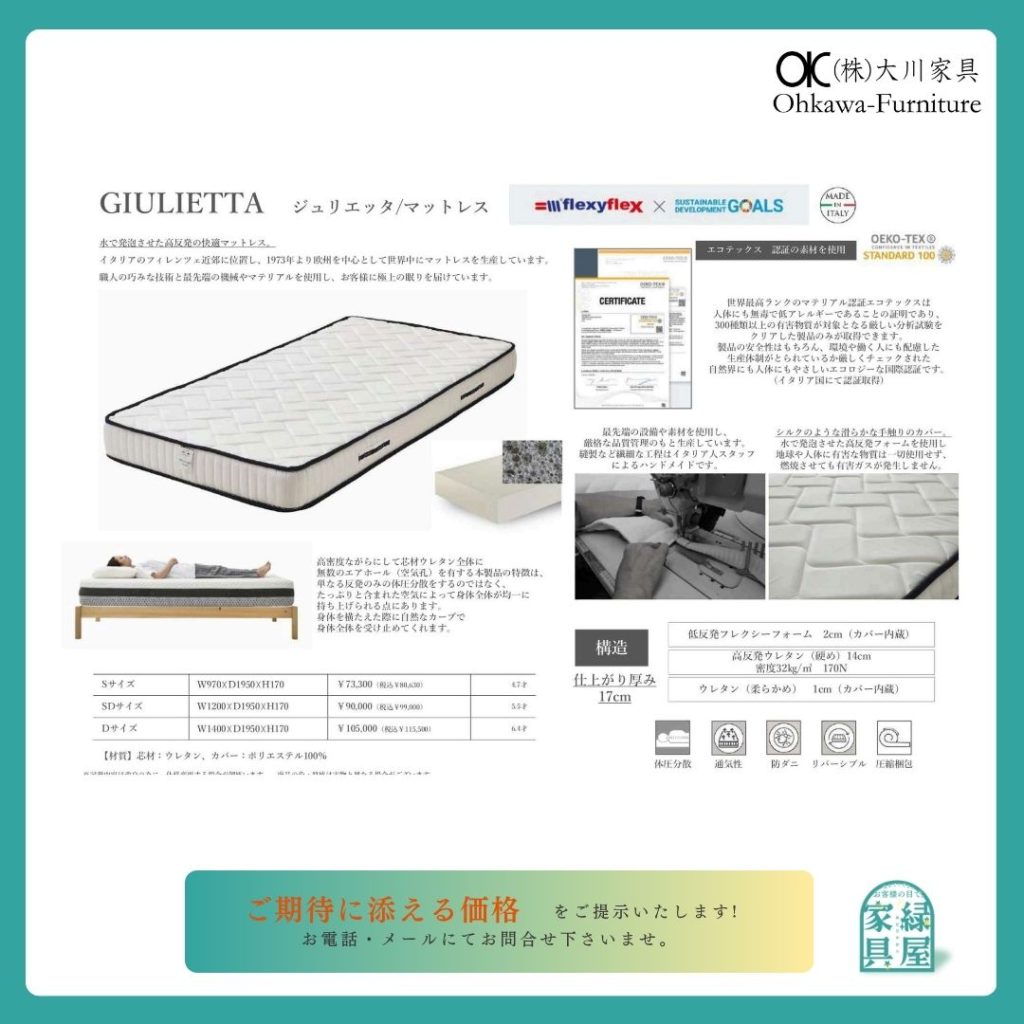 goods-imgA01