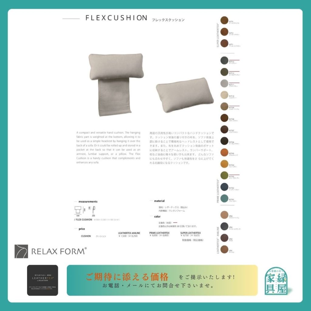 goods-imgA01