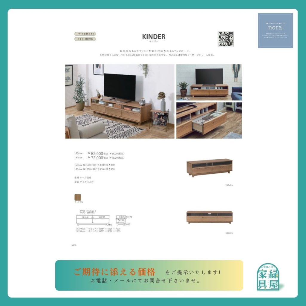 goods-imgA01