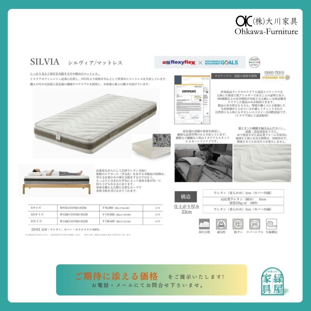 goods-imgA01